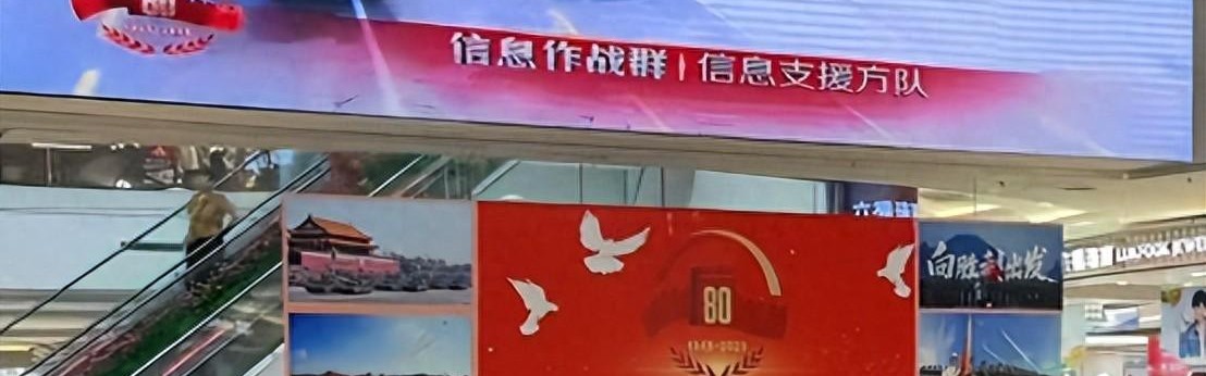 开云-太气人！中国设计师竟不知93阅兵，甲方再三质问，对方发言逆天